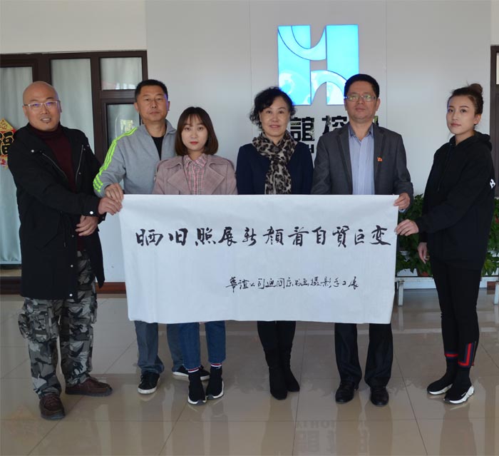 “曬舊照，展新顏---看自貿(mào)巨變” 書(shū)畫(huà)攝影展示大賽活動(dòng)報(bào)道
