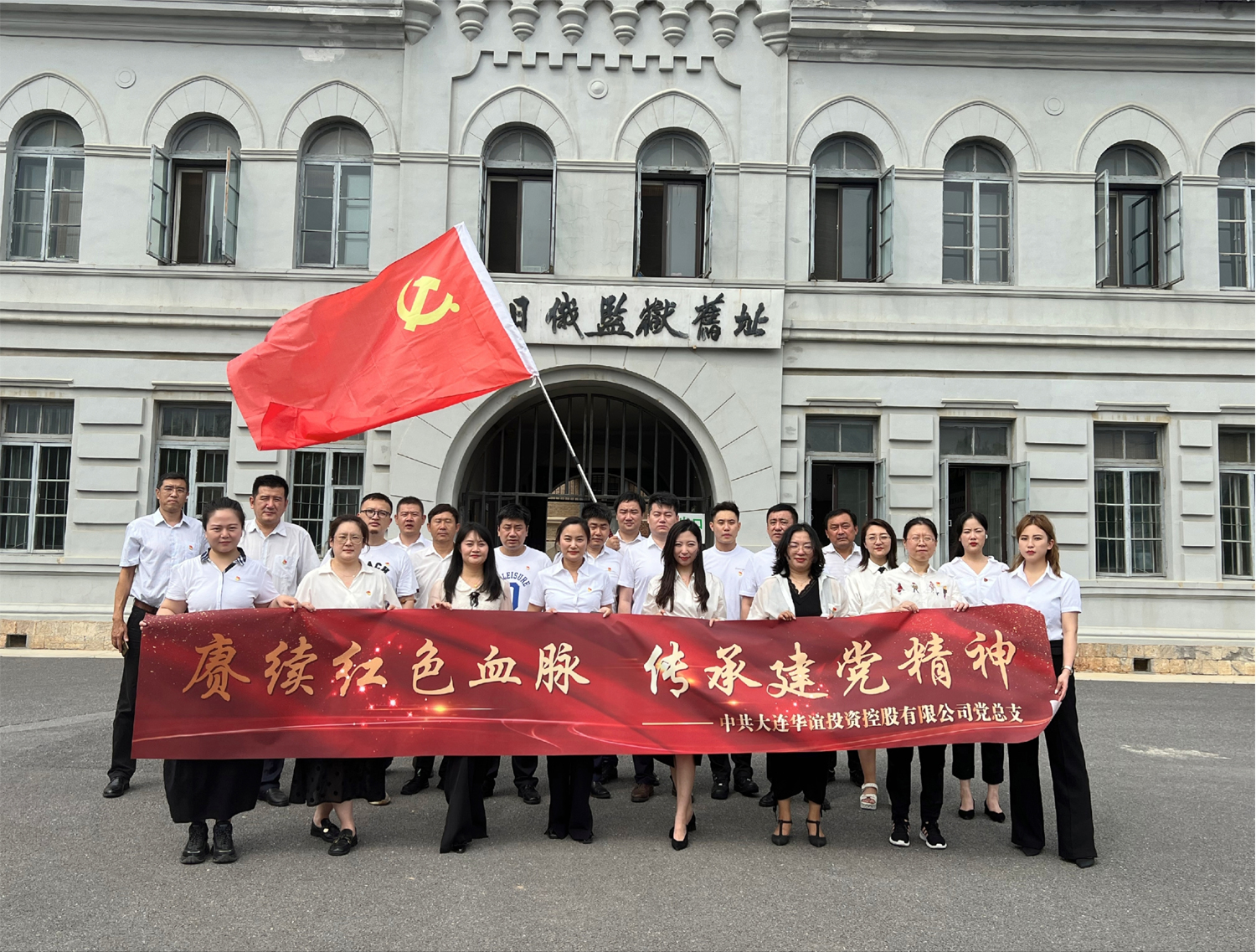 賡續(xù)紅色血脈  傳承建黨精神